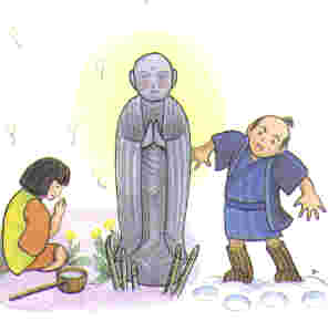 高平の酒地蔵（昔話）