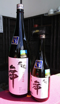 純米吟醸・舞　のカーボン・オフセット