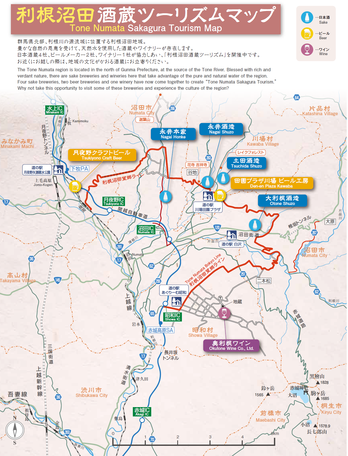 ツーリズムマップ